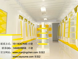 苑旌宸貨架批發(fā)廠服飾與日用品合作產品目錄