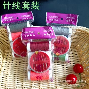 義烏日用品批發市場探秘 其他日用百貨批發價格解析