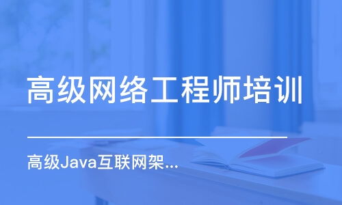 長(zhǎng)沙計(jì)算機(jī)技術(shù)培訓(xùn)全攻略 選對(duì)機(jī)構(gòu)，成就未來(lái)