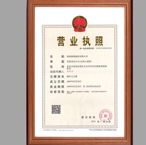 在家辦家教輔導班與計算機技術咨詢是否需要辦證？——法律法規與實務指南